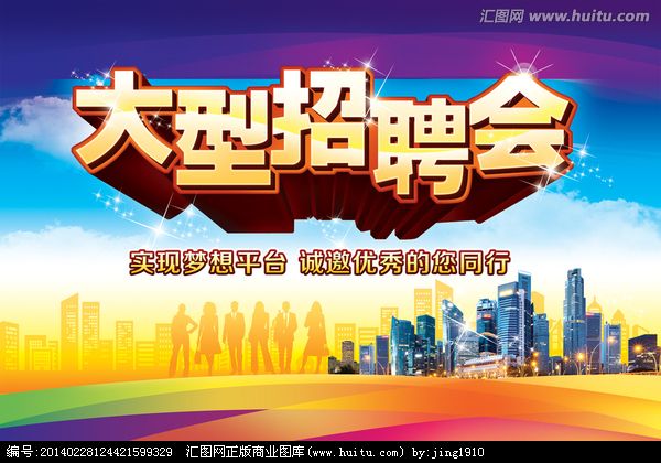 世界那么大，你不來怎么知道你牛！多靈廣納賢士