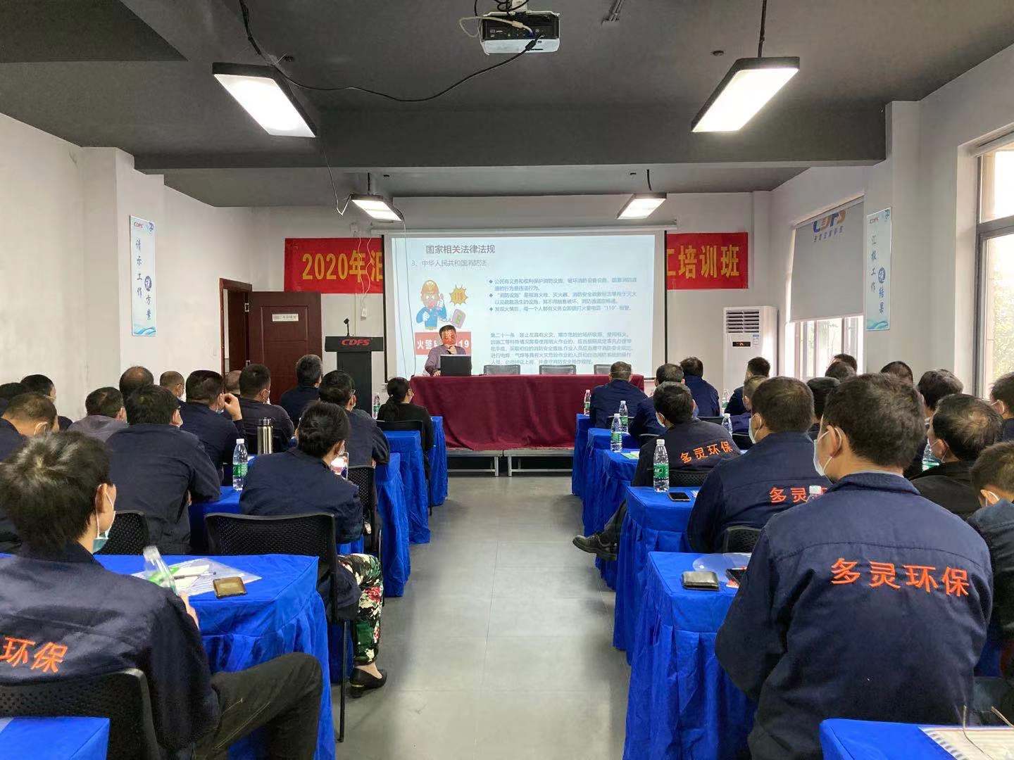 多靈園區(qū)迎培訓(xùn)，凝心聚力戰(zhàn)新季！